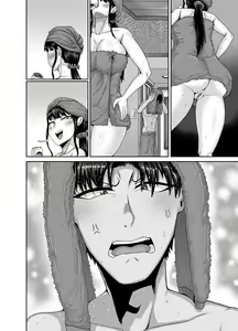 Page 138 of Mukatsuku Imouto wa Chanto Shikaranakucha!! 3!!! - preview thumbnail