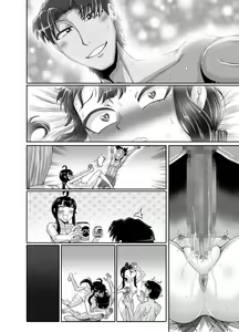 Page 142 of Mukatsuku Imouto wa Chanto Shikaranakucha!! 3!!! - preview thumbnail