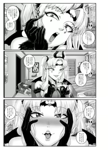 Page 41 of Mukatsuku Imouto wa Chanto Shikaranakucha!! 3!!! - preview thumbnail