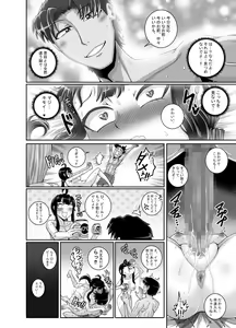 Page 60 of Mukatsuku Imouto wa Chanto Shikaranakucha!! 3!!! - preview thumbnail