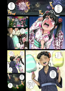 Page 10 of Mukatsuku Imouto wa Chanto Shikaranakucha!! 3!!! - preview thumbnail