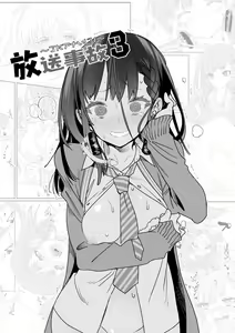 Page 113 of Fuwatoro Marshmallow Sand Soushuuhen - preview thumbnail