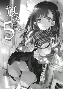 Page 155 of Fuwatoro Marshmallow Sand Soushuuhen - preview thumbnail