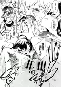 Page 167 of Fuwatoro Marshmallow Sand Soushuuhen - preview thumbnail