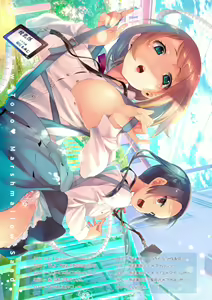Page 3 of Fuwatoro Marshmallow Sand Soushuuhen - preview thumbnail