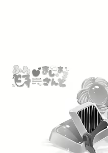 Page 61 of Fuwatoro Marshmallow Sand Soushuuhen - preview thumbnail