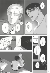Page 18 of Carnival -Zenpen- - preview thumbnail