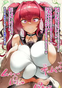 Page 1022 of ★PATREON★ 聖 コゴメ - preview thumbnail