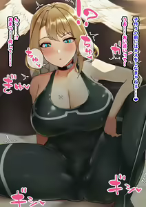 Page 480 of ★PATREON★ 聖 コゴメ - preview thumbnail