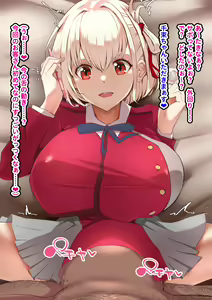 Page 545 of ★PATREON★ 聖 コゴメ - preview thumbnail