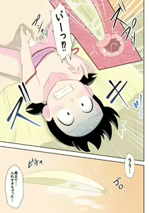 Page 4 of SZK no hazukashī tsuitachi - preview thumbnail