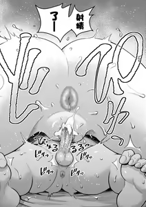 Page 169 of Anata no Mama ni Naritakute - I want to be your real mom. | 想成為你心中最愛的馬麻 (decensored) - preview thumbnail