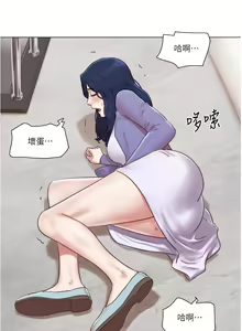 Page 1008 of 单身女子公寓 | 單身女子公寓 1-41 END - preview thumbnail