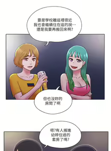Page 1022 of 单身女子公寓 | 單身女子公寓 1-41 END - preview thumbnail