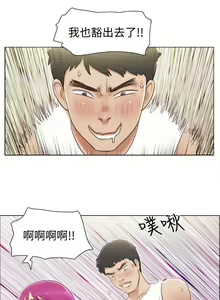 Page 120 of 单身女子公寓 | 單身女子公寓 1-41 END - preview thumbnail