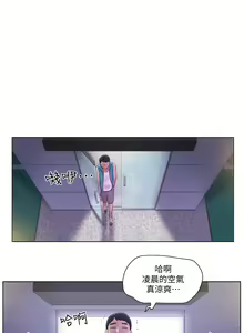 Page 128 of 单身女子公寓 | 單身女子公寓 1-41 END - preview thumbnail