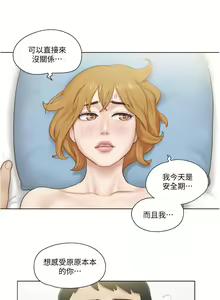 Page 178 of 单身女子公寓 | 單身女子公寓 1-41 END - preview thumbnail