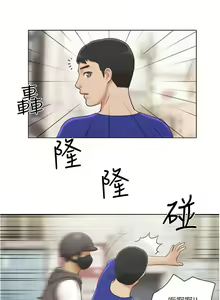 Page 196 of 单身女子公寓 | 單身女子公寓 1-41 END - preview thumbnail