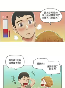 Page 223 of 单身女子公寓 | 單身女子公寓 1-41 END - preview thumbnail