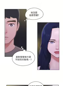 Page 246 of 单身女子公寓 | 單身女子公寓 1-41 END - preview thumbnail
