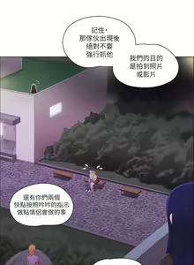 Page 252 of 单身女子公寓 | 單身女子公寓 1-41 END - preview thumbnail