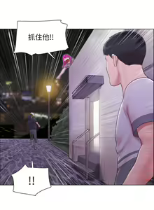 Page 257 of 单身女子公寓 | 單身女子公寓 1-41 END - preview thumbnail