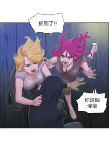 Page 265 of 单身女子公寓 | 單身女子公寓 1-41 END - preview thumbnail