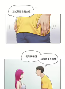 Page 30 of 单身女子公寓 | 單身女子公寓 1-41 END - preview thumbnail