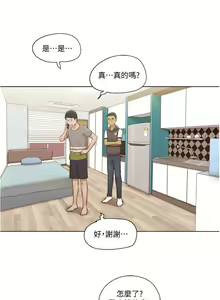 Page 306 of 单身女子公寓 | 單身女子公寓 1-41 END - preview thumbnail