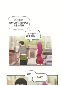 Page 320 of 单身女子公寓 | 單身女子公寓 1-41 END - preview thumbnail