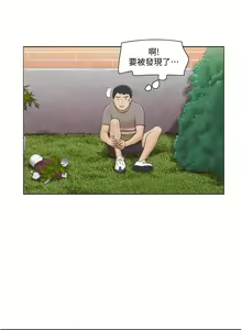 Page 335 of 单身女子公寓 | 單身女子公寓 1-41 END - preview thumbnail