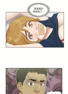 Page 355 of 单身女子公寓 | 單身女子公寓 1-41 END - preview thumbnail