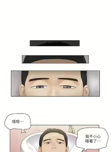 Page 392 of 单身女子公寓 | 單身女子公寓 1-41 END - preview thumbnail