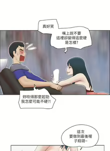 Page 396 of 单身女子公寓 | 單身女子公寓 1-41 END - preview thumbnail