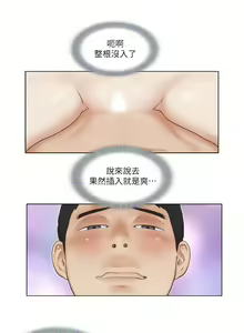 Page 403 of 单身女子公寓 | 單身女子公寓 1-41 END - preview thumbnail
