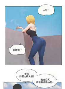 Page 436 of 单身女子公寓 | 單身女子公寓 1-41 END - preview thumbnail