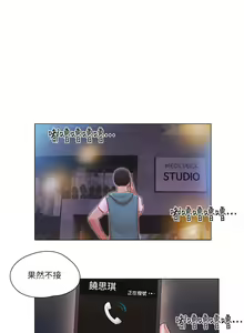 Page 451 of 单身女子公寓 | 單身女子公寓 1-41 END - preview thumbnail