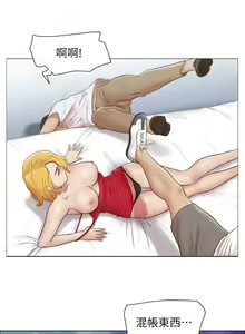 Page 461 of 单身女子公寓 | 單身女子公寓 1-41 END - preview thumbnail