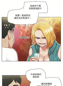 Page 470 of 单身女子公寓 | 單身女子公寓 1-41 END - preview thumbnail