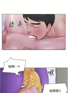 Page 504 of 单身女子公寓 | 單身女子公寓 1-41 END - preview thumbnail