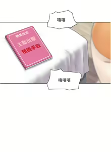 Page 526 of 单身女子公寓 | 單身女子公寓 1-41 END - preview thumbnail