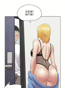 Page 556 of 单身女子公寓 | 單身女子公寓 1-41 END - preview thumbnail