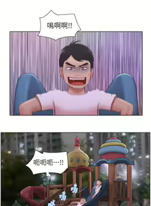Page 562 of 单身女子公寓 | 單身女子公寓 1-41 END - preview thumbnail