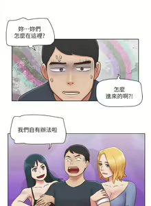 Page 573 of 单身女子公寓 | 單身女子公寓 1-41 END - preview thumbnail