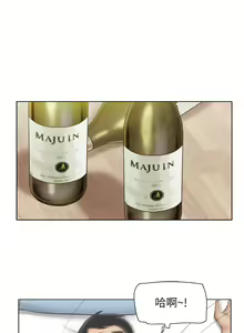 Page 581 of 单身女子公寓 | 單身女子公寓 1-41 END - preview thumbnail