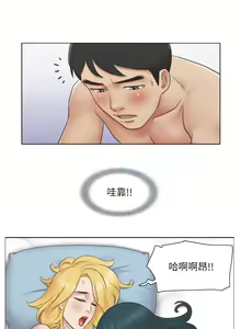 Page 618 of 单身女子公寓 | 單身女子公寓 1-41 END - preview thumbnail
