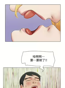 Page 651 of 单身女子公寓 | 單身女子公寓 1-41 END - preview thumbnail