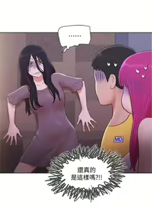Page 69 of 单身女子公寓 | 單身女子公寓 1-41 END - preview thumbnail