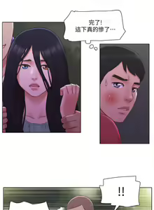 Page 692 of 单身女子公寓 | 單身女子公寓 1-41 END - preview thumbnail