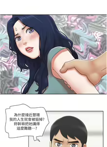Page 724 of 单身女子公寓 | 單身女子公寓 1-41 END - preview thumbnail